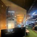 삼양주유소 | [판교] 도담 한식 맛집_내돈내산 솔직 후기