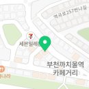 까치울당구장 이미지