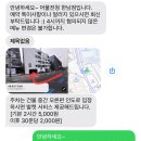 어물전 | 89,000원 제철 해산물 코스 어물전청 한남점 내돈내산 후기