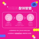 달기화장품