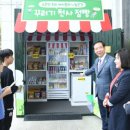 공유천사