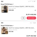 2030 여성 직장인 대학생 패션 쇼핑용 유용한 어플 한꺼번에 모아 보았어요 (1)