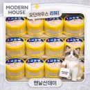 모던케어 | 모던하우스 풋케어제품 고운발 크림 좋다고하던데 다들 써보셨나요?