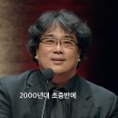 봉준호 감독의 첫 단편과 영화에 미쳐있었던 1세대 시네필들의 이야기- 넷플릭스.JPG 이미지