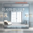 황금호박공인중개사사무소 이미지