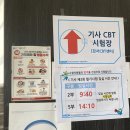 OPIC 영어 시험 AL 목표 : 갑자기 4일만에 오픽 시험 본 후기, 질문 정리, 강서 CBT 센터
