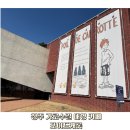 카페캐롯 | [청주 빵지순례] 청주 가로수길 대형카페 포이드캐롯 ㅣ 설날 방문 후기