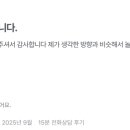 이완석 네이버블로그