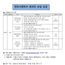 한라시멘트주식회사 - 2984 | 한라시멘트주식회사
