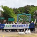 의령군산림조합 이미지