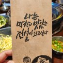 막창도둑지산점 이미지