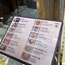 동명동행정복지센터 | 광주 동명동, 덮밥 솥밥 전문점 중정 솔직후기