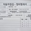 서학점기아오토큐