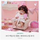 어제와 오늘의 얼굴 | 아기 백일사진 촬영 시기 준비물, 베이비파스텔 용인 후기