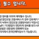 전자카클리닉