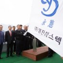 (주)영진 이미지