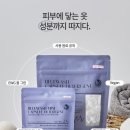 블루세탁 - 제주시 진군3길 15-3 | 블루세탁