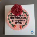 삐뽀케이크 | 경산 삐뽀케이크