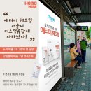 애터미청주한마음센터 - 청주시 서원구 | 애터미청주한마음센터