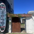 (주)여행수토리 네이버블로그