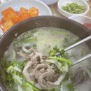 건방진 순대 이미지