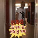 서초중앙로6길 26-9 | [강남 방탈출] 오늘의 한페이지 버디(Buddy) 탈출기 ㅣ 친구? 그러를 그러세요 라고 할 뻔~ㅎ