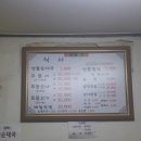 산돌순대집 이미지