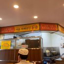 진주회관 이미지