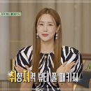 뷰티풀 1회 취향 저격 뷰티-풀 패키지 스몰럭셔리 팁 대방출!
