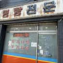 망우3동공영주차장 이미지