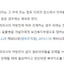 세복옵티마약국 이미지
