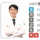 탑 클리닉 빌딩 이미지