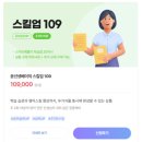 신나는 초등영어(하) | 초등 영어 '엄마표영어'에서 → '윤선생영어'로 바통 터치. 윤선생 베이직 선택 이유와 실제 후기