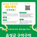 유림음성 이미지