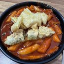 분식마트 옥계점 이미지