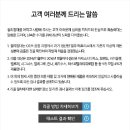 씰리컴퍼니 - 송파구 백제고분로 248 | 씰리컴퍼니