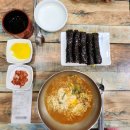 해밀동분식 해밀꼬마김밥&amp;커피가게 내돈내산 후기