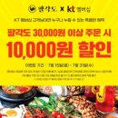 팔각도대구수성