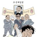 제일석유화학 Daum카페