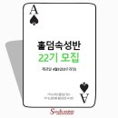 하루홀덤 이미지