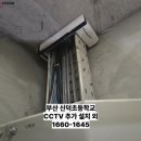 신덕초교 이미지