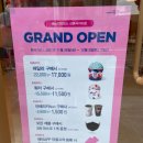 배스킨라빈스산본사거리점