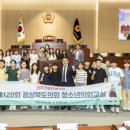 영주가흥초등학교 이미지