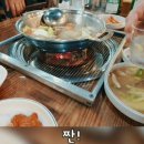 대전한약방