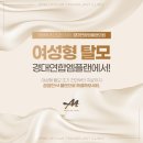 경대연합엠플랜의원 이미지