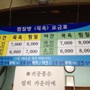 영신사우나 네이버블로그