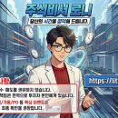 브이모멘텀