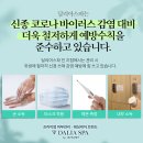 명가약국 이미지