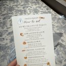 원도안로-13 | 대전 빵축제 1등 빵집 몽심 도안점 휘낭시에 내돈내산 배달후기