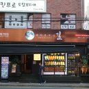 롯데리아(부산초읍) 이미지